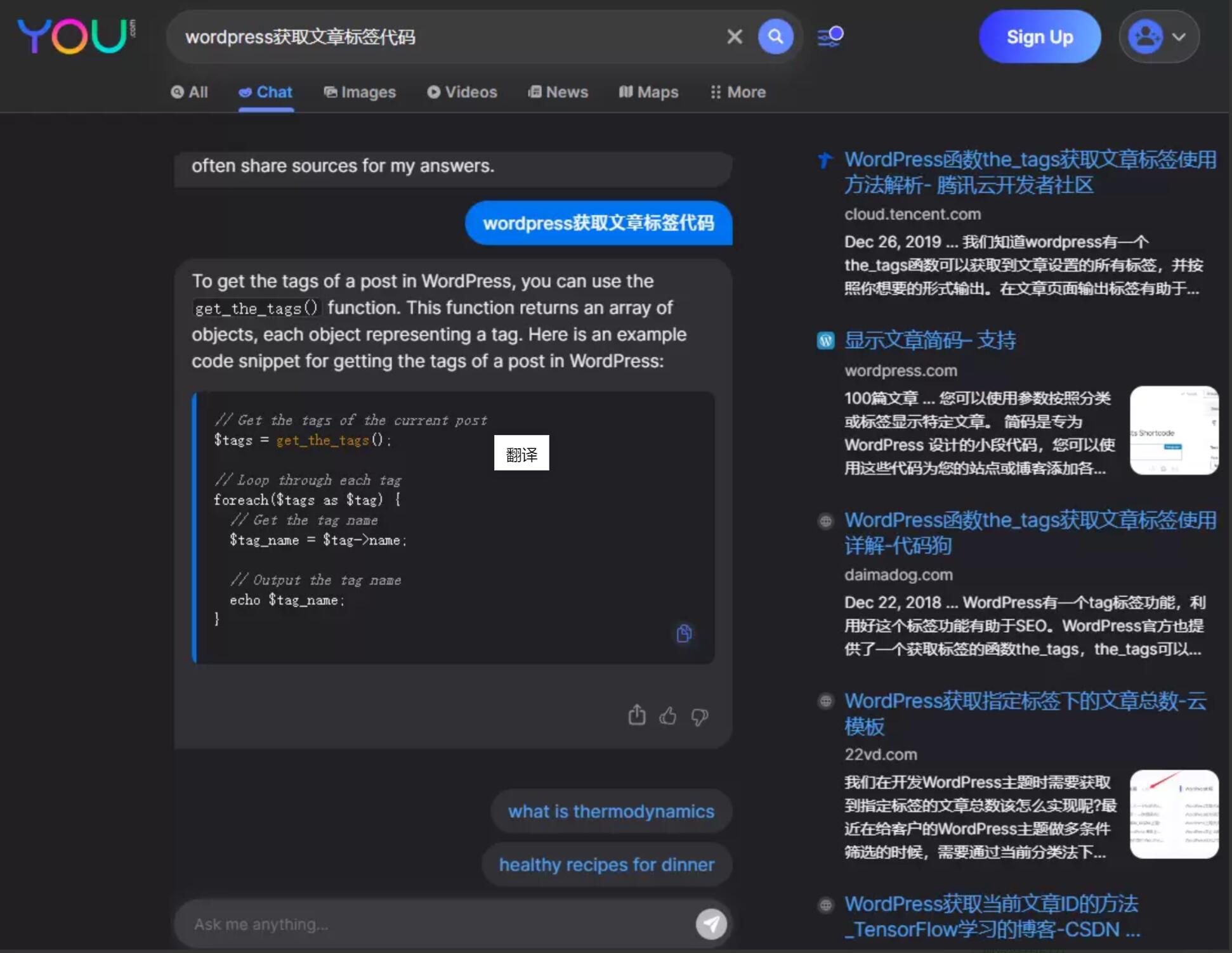 类似ChatGPT 网站推荐