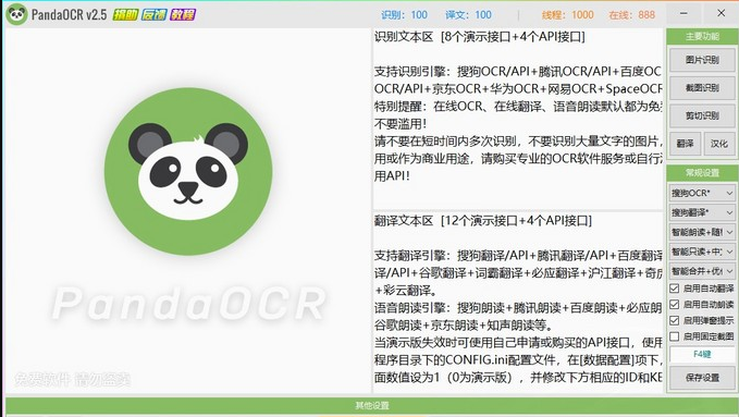 1057203488610d7b74a1fe00.44295341 10款常用,简单易上手的自媒体工具,赶快用起来吧!