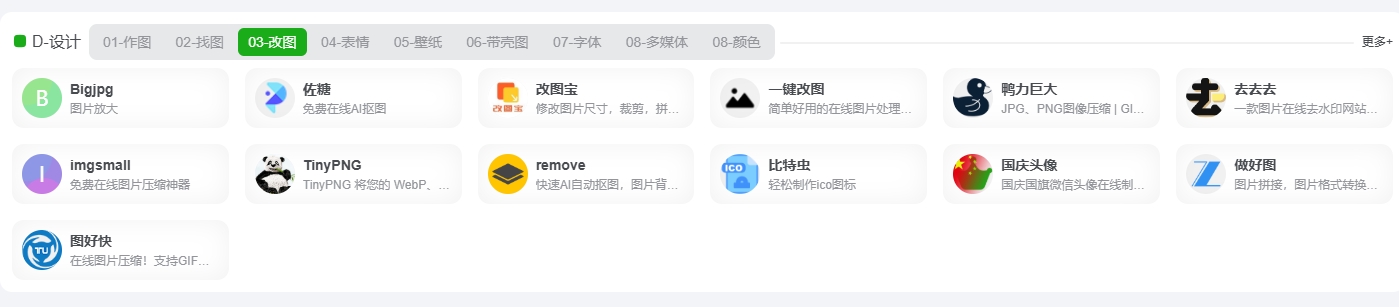 1733562685-微信截图_20241207171111