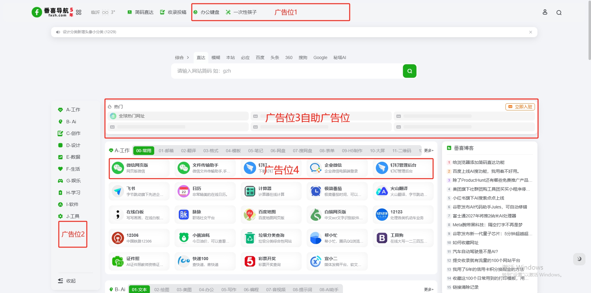 1735665640-微信截图_20250101011819