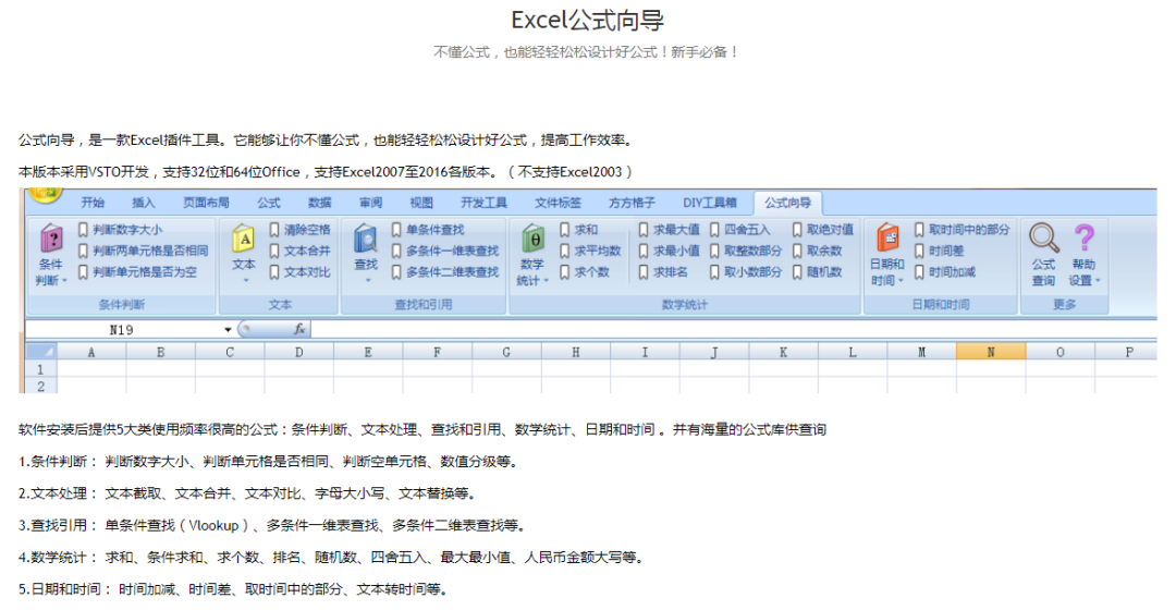 1871955447610d7b742f94f9.12327244 10款常用,简单易上手的自媒体工具,赶快用起来吧!