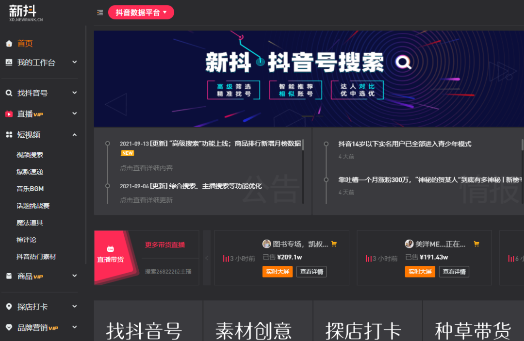 2016701295614c1934e790f6.55636886