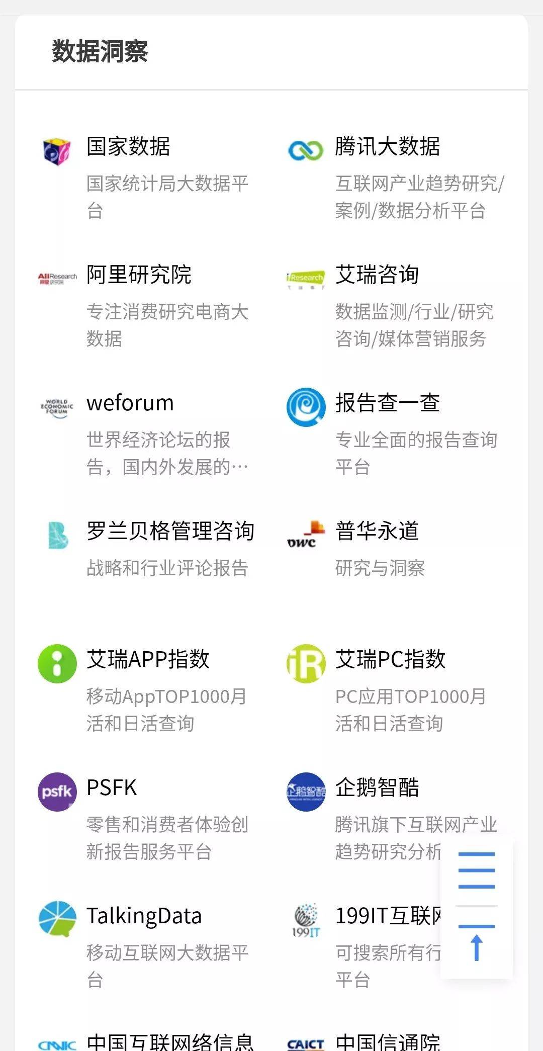 245375235602f30e059be57.61481426