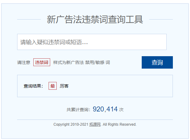 25633537060d92793c42f16.05011116