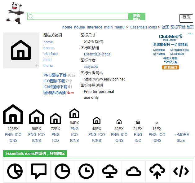 507269804601f5e7e7b6109.44813157 独家推荐!7款超好用的新媒体运营免费工具!