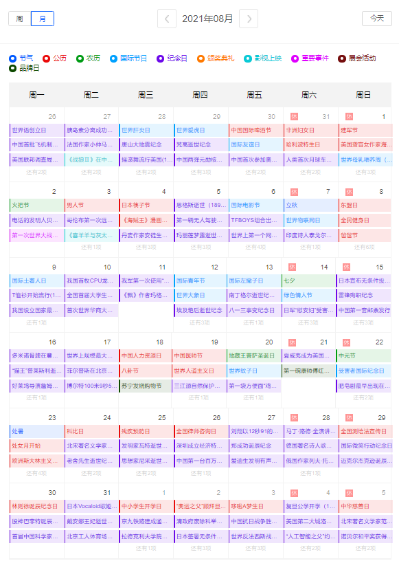 76005492060d927949b3cf2.18720589