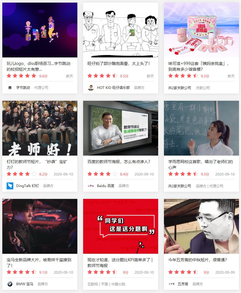 鸟哥笔记,效率工具,木木老贼,图片网站,设计网站,工具