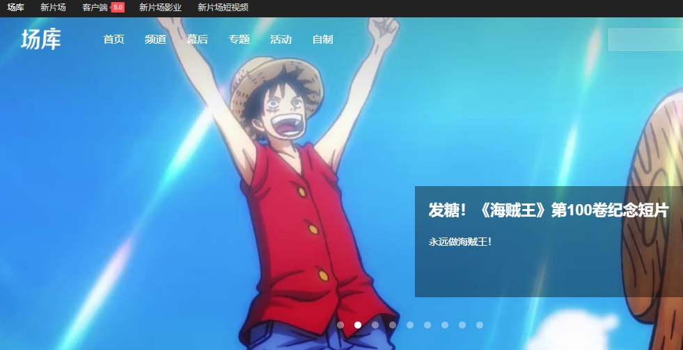 鸟哥笔记,效率工具,木木老贼,图片网站,设计网站,工具