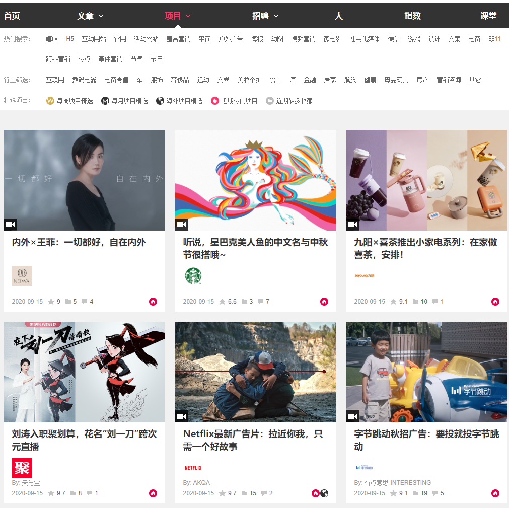 鸟哥笔记,效率工具,木木老贼,图片网站,设计网站,工具