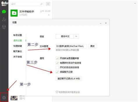 微信小视频怎么保存到电脑上？默认保存在哪个文 …