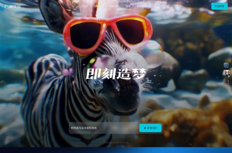 即梦AI