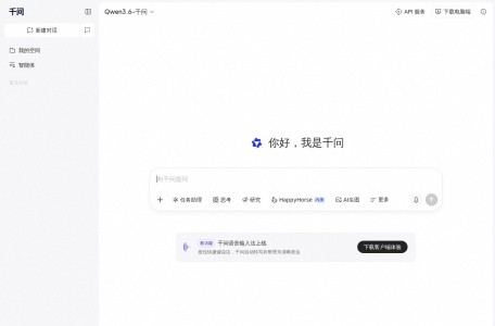 千问