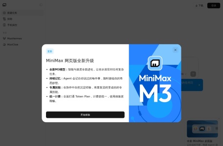 MiniMax