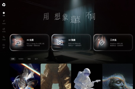 千问AI创作平台