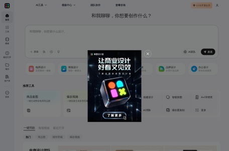 美图抠图